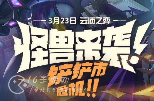 云顶之弈ai程序效果哪个好 ai程序怎么重新选择