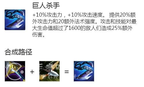 金铲铲之战登神天使怎么运营 金铲铲之战天使登神长阶玩法