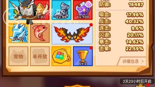 疯狂骑士团翅膀要全买吗 翅膀购买建议