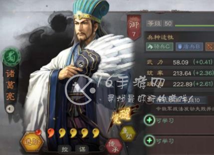 三国志战略版5+1核心卡有哪些 所有赛季5+1核心卡名单