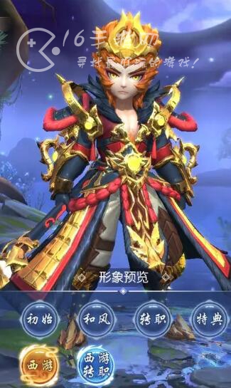 少年闯江湖哪个职业厉害一点 哪个职业氪金少