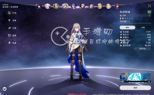 崩坏星穹铁道自选五星怎么获得 自选五星应该选哪个