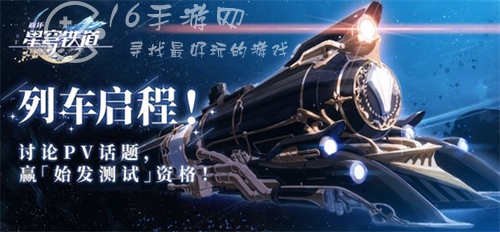 崩坏星穹铁道配置要求 流畅运行需要什么配置