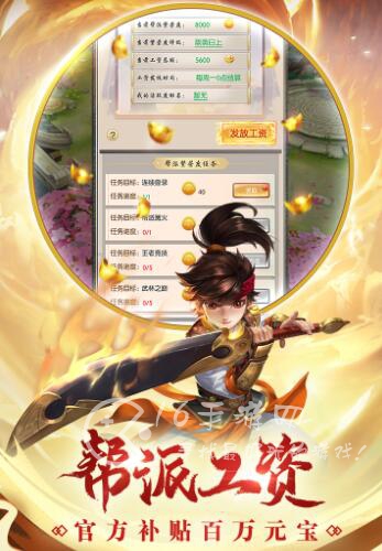 侠客无敌手游怎么玩 侠客无敌好玩吗