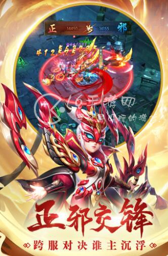 侠客无敌手游怎么玩 侠客无敌好玩吗