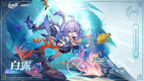 崩坏星穹铁道新手池值得抽吗 新手池规则一览