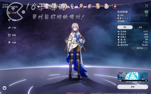 崩坏星穹铁道新手池值得抽吗 新手池规则一览