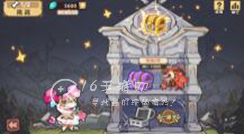 暴走军团黑市买什么 黑市购买建议