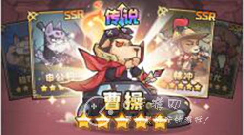 暴走军团保护菜狗怎么过 保护菜狗通关方法