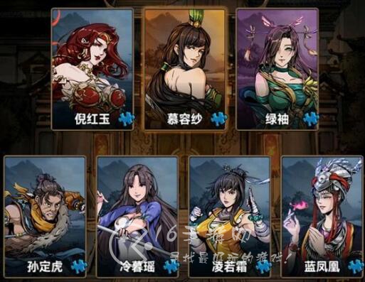 真武江湖掌门招式控制两次怎么弄 掌门招式控制敌人技能是什么