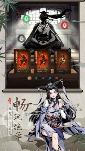 真武江湖掌门招式控制两次怎么弄 掌门招式控制敌人技能是什么