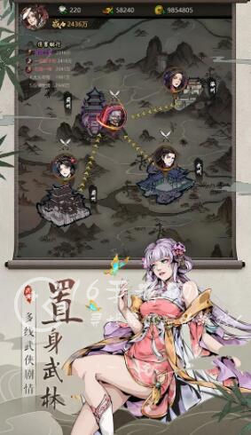 真武江湖几点开新区 多久开一个新服