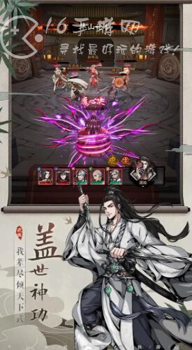 真武江湖掌门绝学学什么技能 掌门技能搭配攻略