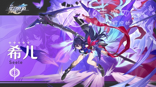 崩坏星穹铁道忘却之庭怎么解锁 忘却之庭阵容推荐