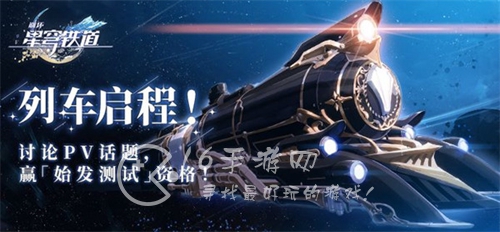 崩坏星穹铁道星琼怎么获得 星琼获取方式分享