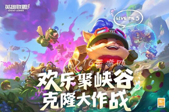 英雄联盟手游克隆模式哪个英雄好玩2023 克隆大作战T0强势英雄介绍