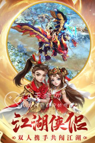 侠客江湖手游职业推荐选择 职业排行榜前五名