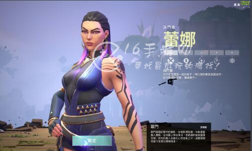 无畏契约国服和国际服互通吗 国服和国际服一样吗