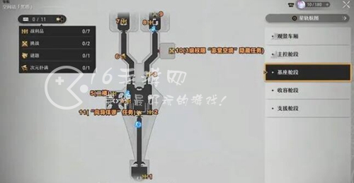 崩坏星穹铁道宝箱位置大全 全地图宝箱位置一览