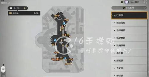 崩坏星穹铁道宝箱位置大全 全地图宝箱位置一览