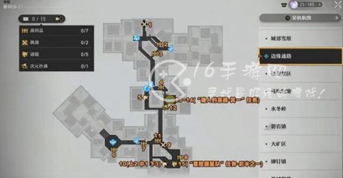 崩坏星穹铁道宝箱位置大全 全地图宝箱位置一览