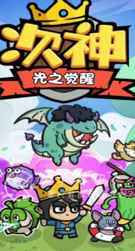 次神光之觉醒藏品怎么获得 藏品获取方式汇总