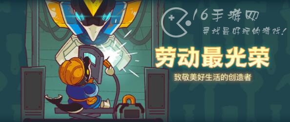 咸鱼之王工具箱怎么获得 工具箱获取方式汇总