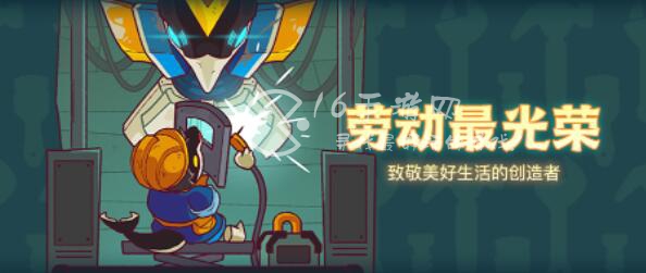 咸鱼之王金扳手怎么获得 金扳手获取方式一览