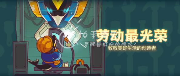 咸鱼之王金工具箱怎么获得 金工具箱获取方式分享