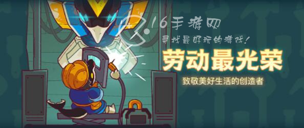 咸鱼之王星驰怎么样 星驰效果一览