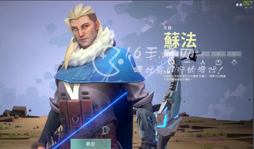 无畏契约是瓦罗兰特游戏吗 无畏契约是英雄联盟的吗