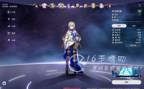 崩坏星穹铁道冒险鼹鼠队攻略 冒险鼹鼠队三个任务地点