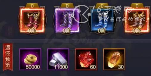 攻城天下真龙阁每一层都有什么 真龙阁宝藏层次图