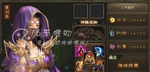 攻城天下真龙阁每一层都有什么 真龙阁宝藏层次图