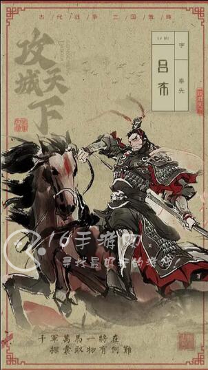 攻城天下关羽阵容搭配 关羽和谁搭配比较强