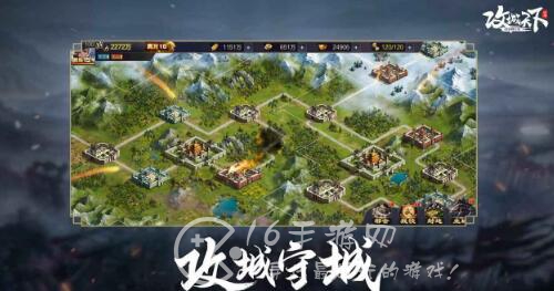 攻城天下刷城技巧有哪些 刷城怎么省粮食