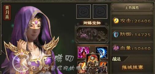 攻城天下刷城技巧有哪些 刷城怎么省粮食