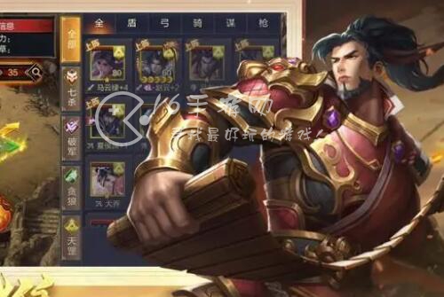 攻城天下75关平春张角怎么过 战役75关攻略有哪些