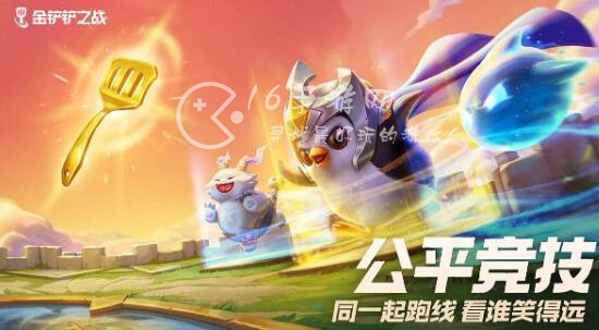 金铲铲之战s8.5魔盗团怎么运营 魔盗团奖励表一览