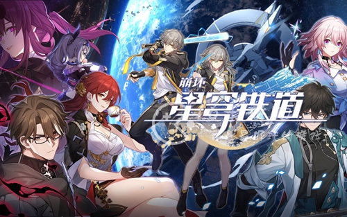 崩坏星穹铁道太衍万象攻略 太衍万象解密教程