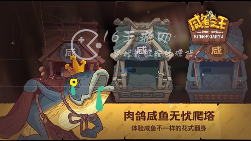 咸鱼之王红将排行 最强红将是谁