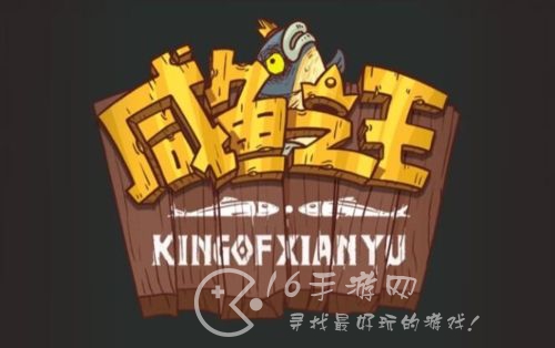 咸鱼之王爬塔最强阵容2023 公认无敌阵容分享