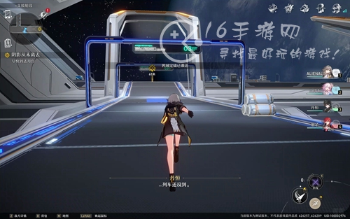 崩坏星穹铁道巡镝怎么获得 巡镝获取方式汇总