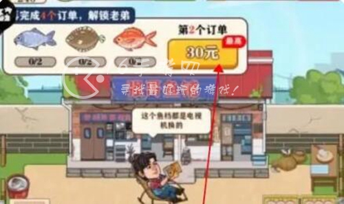 强哥的幸福生活赚钱是真的吗 赚钱攻略详解