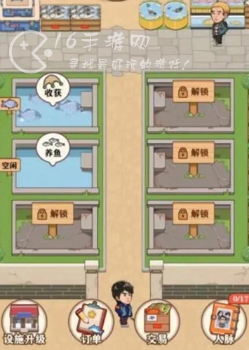 强哥的幸福生活赚钱是真的吗 赚钱攻略详解