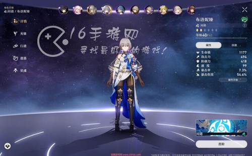 崩坏星穹铁道遗器词条选择 遗器经验怎么刷