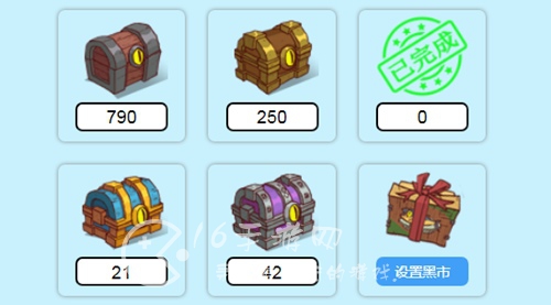 咸鱼之王宝箱计算器在线 宝箱计算器怎么使用