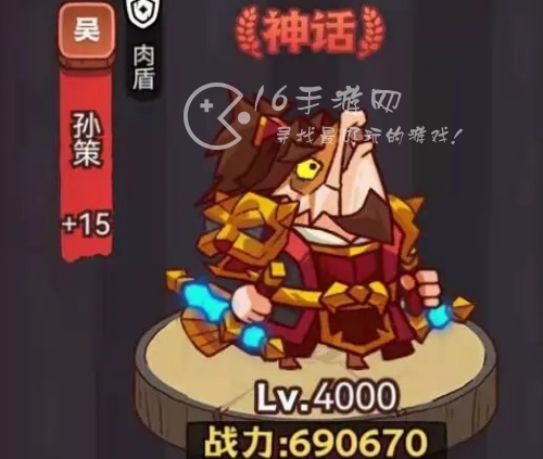 咸鱼之王精准有什么用 全词条作用一览