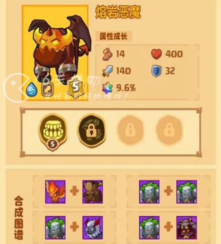 疯狂骑士团宠物合成攻略 最强宠物合成方法