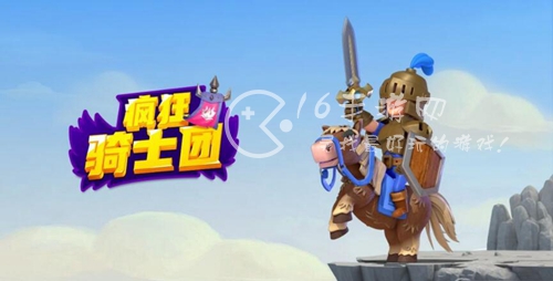 疯狂骑士团属性克制关系 全属性克制图分享